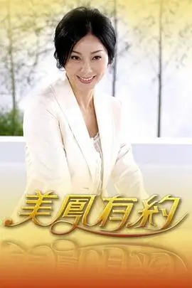 战毒